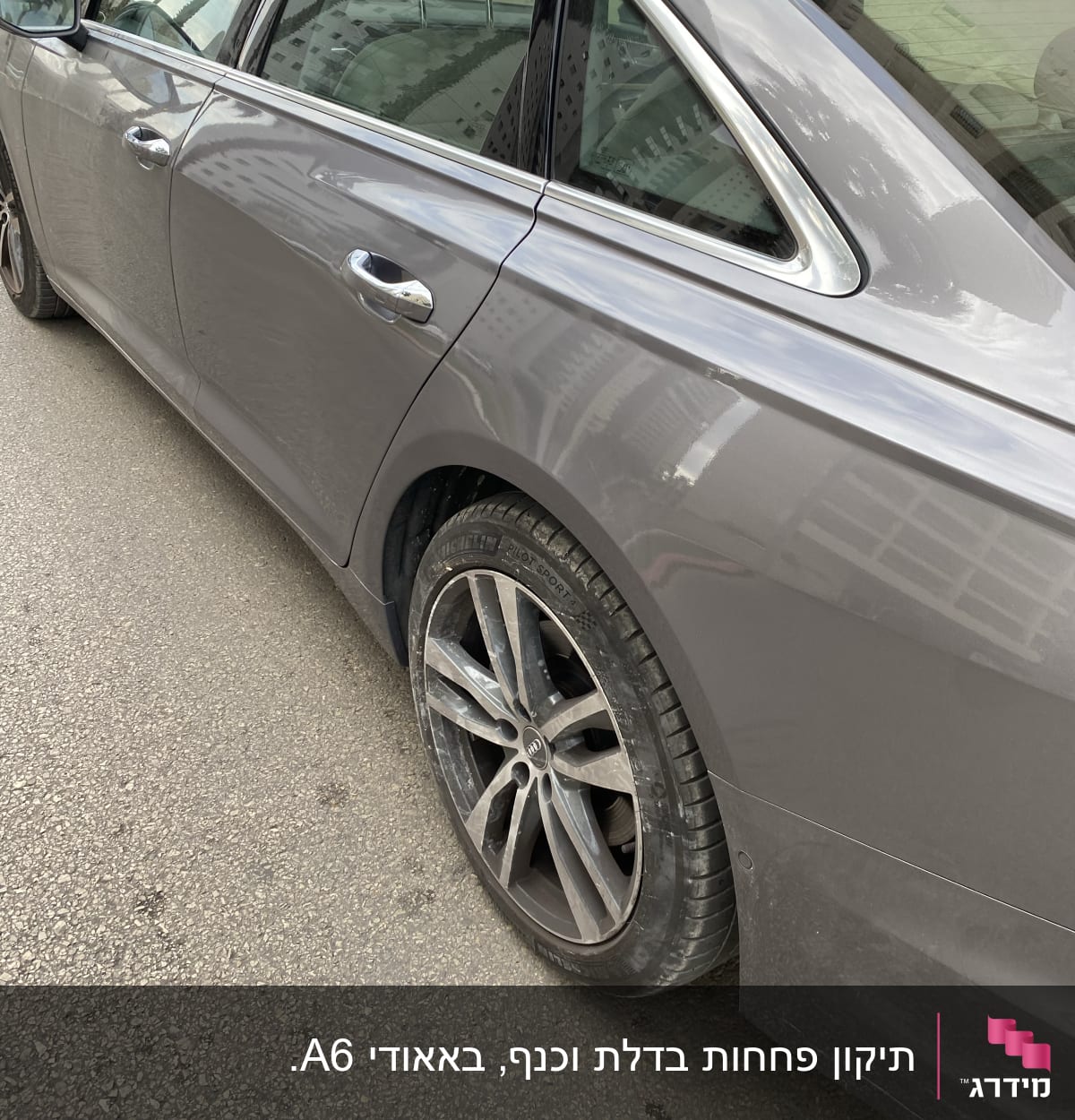 מכונית אפורה עם גלגלים וסימני לכלוך על הגוף